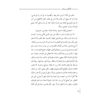 التوأم سيسترز