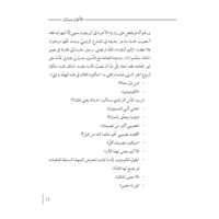 التوأم سيسترز