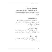 المشكلة أنك مخلص