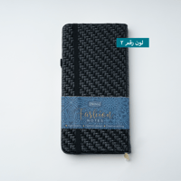 دفتر ملاحظات