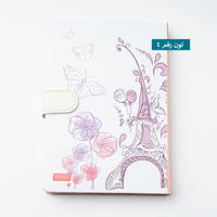 دفتر ملاحظات فاخر بقفل