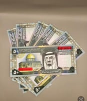 خمسين الملك فهد (جديدة) قد يختلف رقم التسلسل