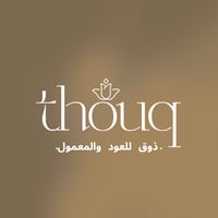 ذوق للعود والمعمول