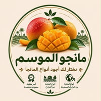 مانجو الموسم