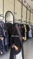 عبايه سجى