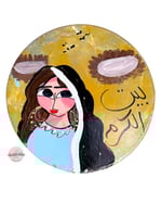 دف النيل (بيت الكرم ذهبي)