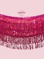 حزام رقص شاكيرة الخطيرة (وردي لامع) (حياكة يدوية أ...