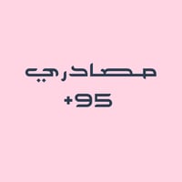 وصلت  | WASALAT