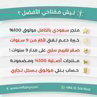 أشتراك شات GPT | كمية محدودة !