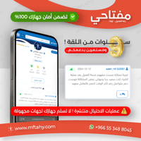 مفتاح Windows Server RDS