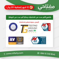 كاسبرسكي توتال سيكيورتي