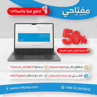 كود ويندوز 10 هوم دائم