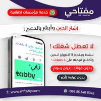 تنشيط ويندوز 11 انتربرايز دائم