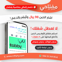 أوفيس برو بلس 2021 | يرتبط بإيميلك