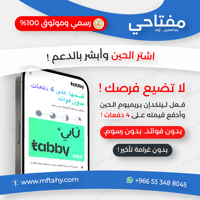 اشتراك LinkedIn Premium