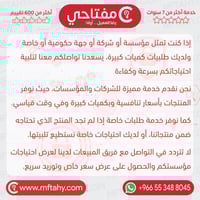 تريند مايكرو انتي فايروس بلس 2025