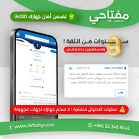 مفتاح ويندوز سيرفر اسينشالز