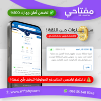 كاسبر انترنت سيكيورتي | الإصدار المطور !