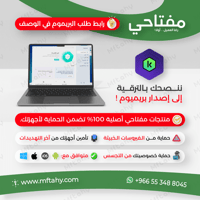 كاسبرسكي توتال سيكيورتي