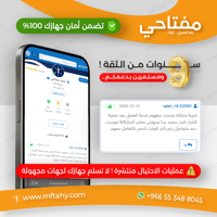 بكج التميز | باقات العيد