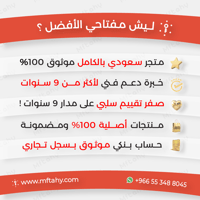 اوفيس 2019 للماك مدى الحياة