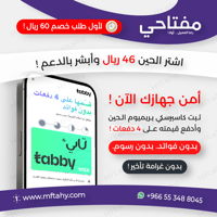 أفضل حماية ! | كاسبرسكي بريميوم 2025