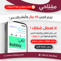 تفعيل اوتوكاد | جميع الإصدارات