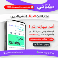 كاسبر انترنت سيكيورتي | الإصدار المطور !