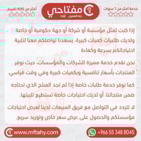 مكافي لايف سيف 2024