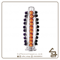 ستاند كبسولات 40 كبسولة