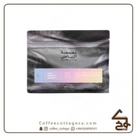 محمصة الرياض | خلطة أكسبو 2030