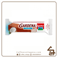 لواكر جاردينا بجوز الهند 7 حبات * 17.5 جرام