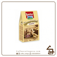 لواكر اكياس بالبندق 125 جرام