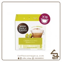 كبسولات كابتشينو