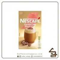 نسكافيه اظرف كابتشينو بدون سكر