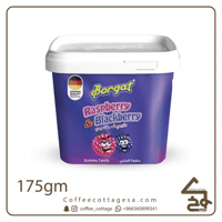 حلاوة بورقات راز بيري ان بلاك بيري 175 جرام