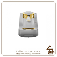 ماكينة صنع القهوة التركية أرزوم أوكا OK008-B أبيض...