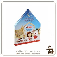 كيندر مكس رمضان ادفينت 236 جرام