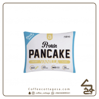 بان كيك بروتين فانيليا 45 جرام