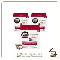 كرتون كبسولات اسبريسو روما ( ٣علب )