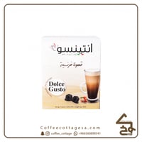 كبسولات انتينسو الإيطالية دولتشي قوستو قهوة فرنسية...