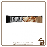 بروتين كرانش شوكلاتة بيضاء موكا