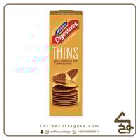 دايجستيف تينز كابتشينو