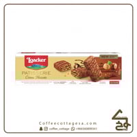 لواكر بالبندق 100 جرام