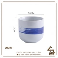 كوب 200 مل ابيض وازرق