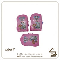 حلاوة دوج باترول حقيبة وردي 3 حبات