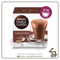 كبسولات الشوكوتشينو