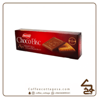 حويك بسكويت بالشوكلاتة 3 علب