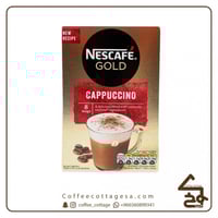 نسكافيه اظرف كابتشينو جولد 8 اظرف