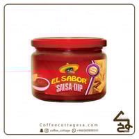 صلصة طماطم ال سابور 315 جرام